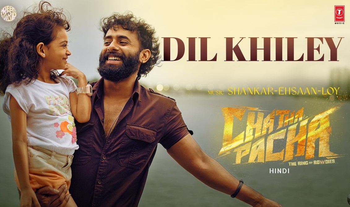 Dil Khiley – Chatha Pacha Full Mp3 Songspk