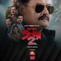 Abar Proloy 2 (2026) Full Watch Online