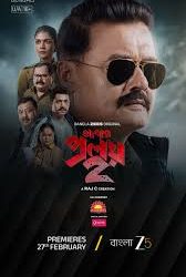 Abar Proloy 2 (2026) Full Watch Online